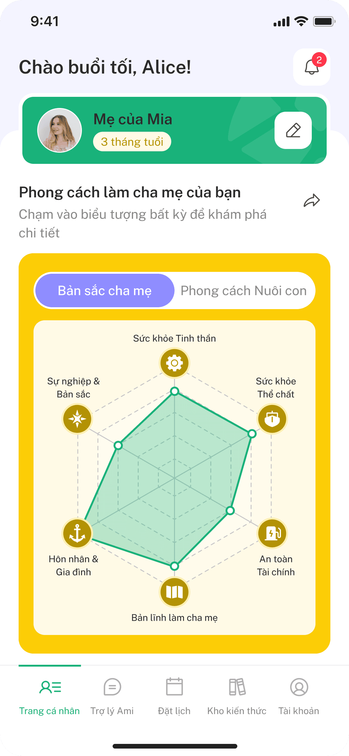 phone ui