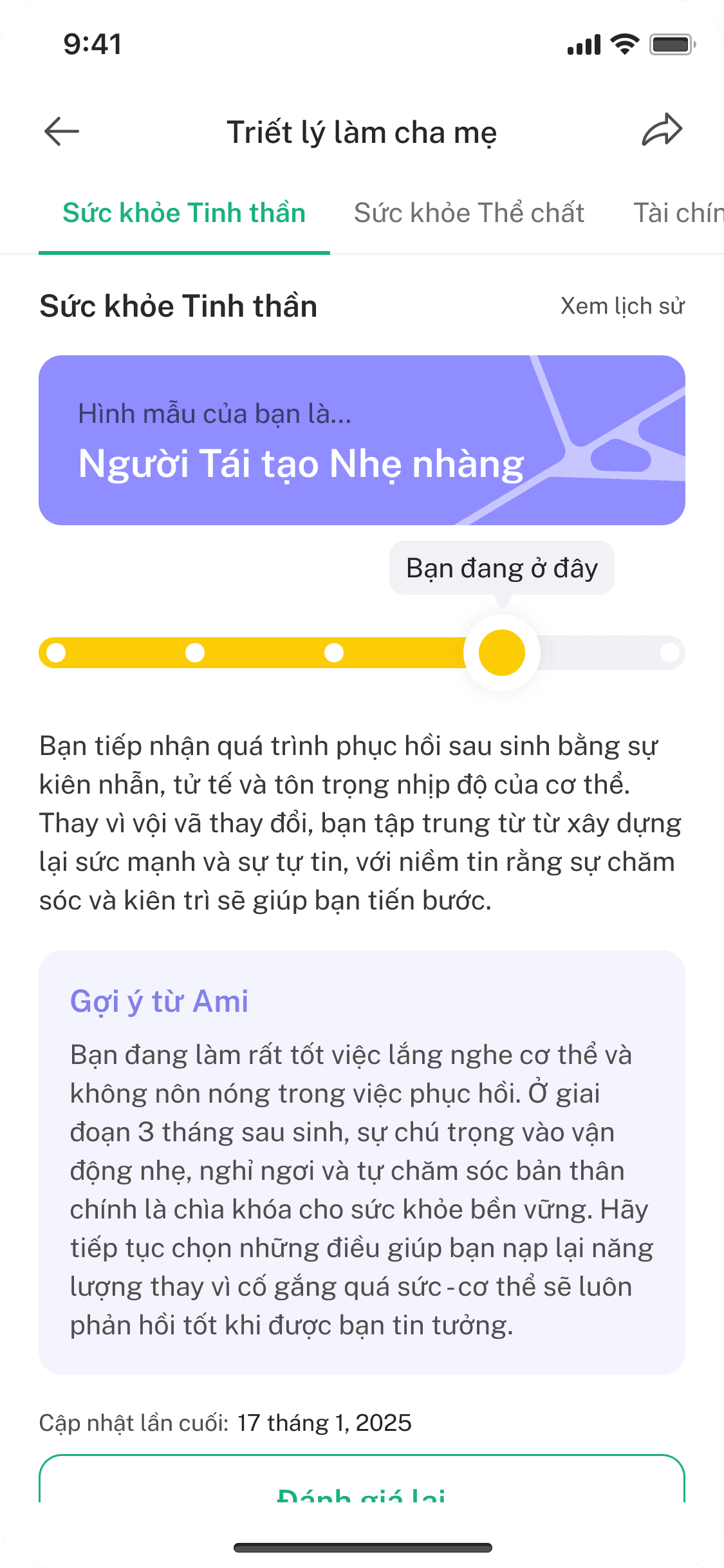 phone ui